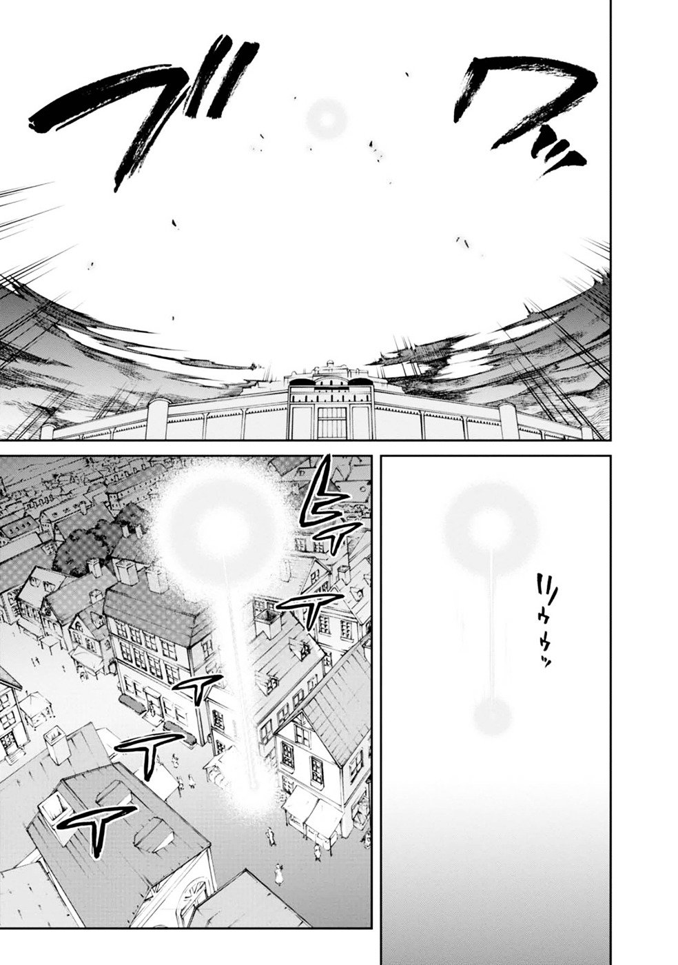 Jobless Reincarnation, Chapter 16 image 27